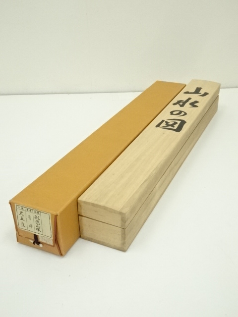 道具 ] - 道具 青峯筆 彩色山水 肉筆絹本掛軸（共箱） | ネット